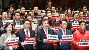 한국당 “文정권 청와대는 범죄사령부”