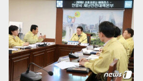 신종코로나 7번 환자 접촉 사촌女동생 근무 어린이집 폐쇄
