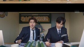 ‘스토브리그’ 하도권, 연습 경기서 만난 조한선 ‘삼진’ 잡았다