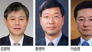 ‘판사 추천’ 법원장 2명 임명… 중앙지법 유임