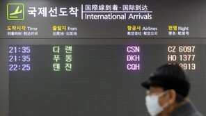 후베이성 방문자 입국 금지에…한국당 “늦었고 미흡” vs 與 “초당적 협력을”