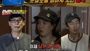 ‘런닝맨’ 이광수, 잠입경찰 정체 들통 ‘물대포 벌칙’…박하나, 예능감 발산