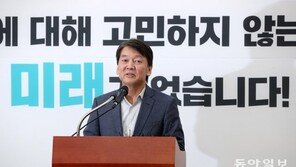 신당 구상 밝힌 안철수 “모호하다고? 무식하거나 궤변”