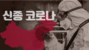 中 신종코로나 사망자 361명…2개월 만에 ‘사스 9개월’ 넘어섰다