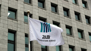 1~4차장 싹 바뀐 중앙지검, 살아있는 권력 계속 겨눌까