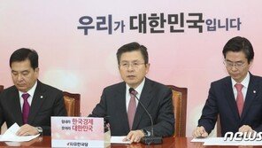 한국당 3년 만에 ‘간판’ 바꿔단다…새 이름은 ‘통합신당’