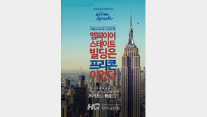 한미글로벌, ‘HG 프리콘’ 서비스 브랜드 출범