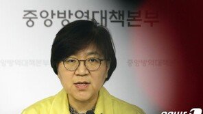 1번 환자 접촉자 45명 감시해제…“14일간 이상없어”