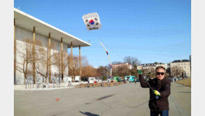 [청계천 옆 사진관]미국 워싱턴 D.C. 하늘에 휘날리는 태극기연