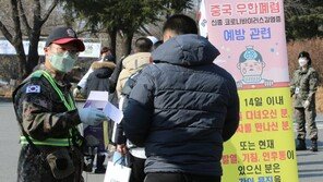 육군 일병 ‘12번 확진자’와 함께 엘리베이터 탑승…軍, 격리조치
