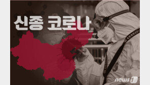 [단독]中항공사, 우리나라 확진자도 경유한 청도에 한국 승무원 또 보낸다