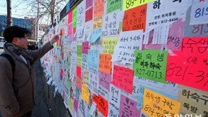 하숙집? 아 옛날이여! 대학가 대세는…[청계천 옆 사진관]