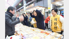 악수 대신 손하트…‘신종 코로나’가 바꾼 선거 풍경