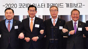 한교총, 부활절 서울도심서 대규모 퍼레이드