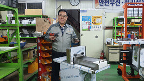 오리온식품기계 등 100곳 ‘백년소공인’ 특별지원