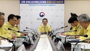 정세균 “마스크 매점매석 일벌백계…발견시 신고해달라”