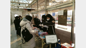 ‘코로나 꼼짝마’…4대륙피겨 관중 전원 문진표 작성에 마스크는 필수