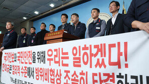 주한미군 한국인노조 “월급 못 받아도 안보 위해 계속 근무”