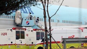 정부, 中 우한 잔류 교민 수송 위한 3차 전세기 투입 추진