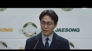 ‘스토브리그’ 오정세, 드림즈 해체 발표…남궁민 매각으로 맞수