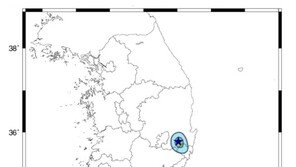 경북 경주서 규모 2.4 지진…“인근 지역 진동 느껴”