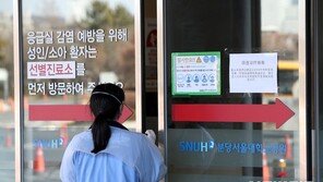 “방역 다시” “어린이집 운영 중단”…25~27번 환자 거주지 시흥 불안감↑