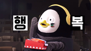 펭수, 드라마 ‘스토브리그’ 특별출연 하나?