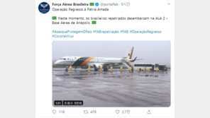 브라질, 우한서 자국민 34명 철수…軍기지서 18일간 격리