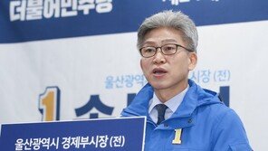 송병기, 울산 남구갑 출마선언…“시련 겪고나니 자신감 가득”