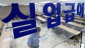 1월 구직급여 지급액 또 7천억원 넘겨…신규신청 사상최대