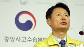 “中산둥성 한국인 환자 가족, 국내 이송 계획 없다”