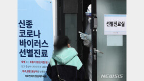 ‘의심 환자’로 판단하고도…25번·27번 환자, 검사 못 받은 이유는?