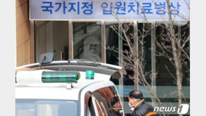 신종코로나 11번 환자 10일 퇴원…총 환자 27명, 퇴원 4명