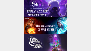 [김명근 기자의 게임월드] 국내 게임사 신작들, 투트랙으로 영토 확장