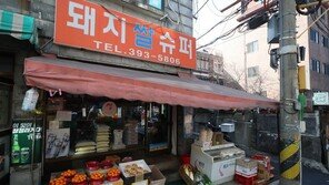 ‘기생충’ 오스카 4관왕에…골목상권 상인들 미소 짓는 이유[청계천 옆 사진관]