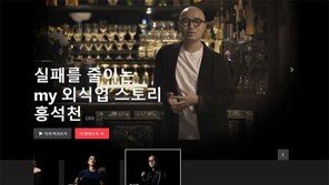 자신의 특기로 강사가 될 수 있는 플랫폼, 클래스101