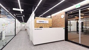 전자상거래 기업에 최적화된 공유 오피스, 카페24 창업센터