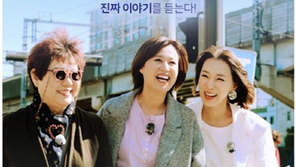 [연예뉴스 HOT④] ‘거리의 만찬’ 시즌2 MC 여전히 논란