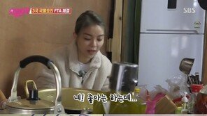 ‘불청외전’ 에일리 “요리하는 거 좋아해”…소고기뭇국 뚝딱 완성