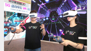 [DBR]5G 서비스 선전… LG유플러스, 4분기 영업익 ‘통신3사 1위’