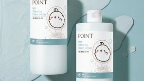 애경산업 ‘포인트 마일드 클렌징 크림 워터’ 출시