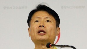 [속보]정부 “신종 코로나바이러스 공식 국어 명칭 ‘코로나-19’로 변경”