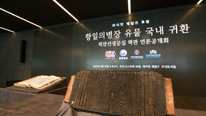 라이엇, 문화유산 보호에 8억 원 추가 기부