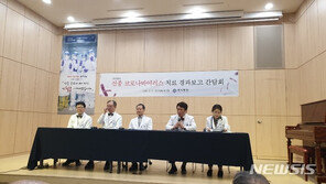 의료진, 28번환자 ‘잠복기 초과’ 아닌 ‘감염 후 무증상’ 무게