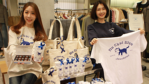 롯데백화점 “초콜릿과 패션의 멋진 만남”