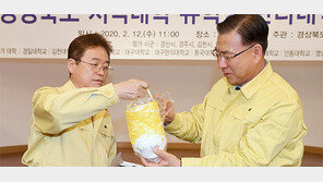 대구-경북 대학들 ‘중국인 유학생 귀국’ 초비상