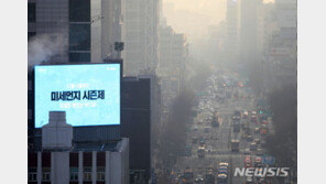 [날씨]가벼워진 옷차림…아침엔 영상, 낮에도 포근