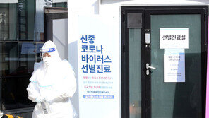 13일부터 일본·홍콩 여행력도 병원·약국에 제공