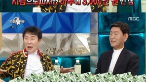 ‘라스’ 송대관 “‘해뜰날’ 대박, 돈이불 깔고 잤다”