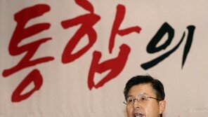 한국당, 새보수·전진당 합당 결정…“흩어진 자유민주진영 결집”